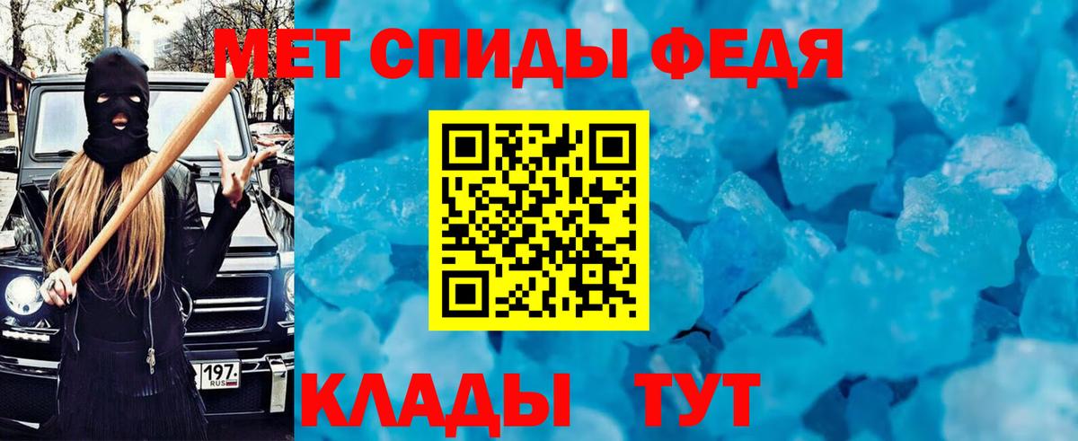 Amphetamine 98% Губкинский