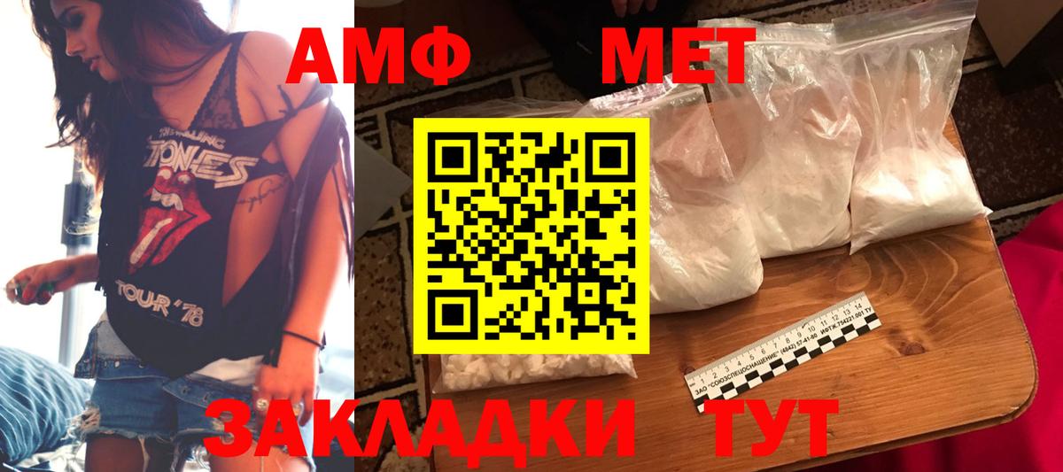 АМФ  Вход с VPN  Губкинский  АМФ 97% 