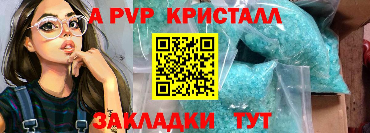 магазин  наркотиков  Вход с VPN  Губкинский  A-PVP мука  Альфа ПВП 