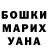 ГАШ Cannabis Ivan Maksy