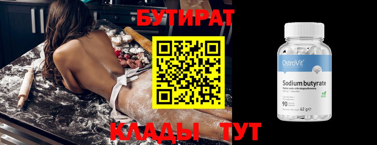 Галлюциногенные грибы Губкинский