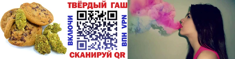 Еда ТГК марихуана  магазин продажи наркотиков  Губкинский 