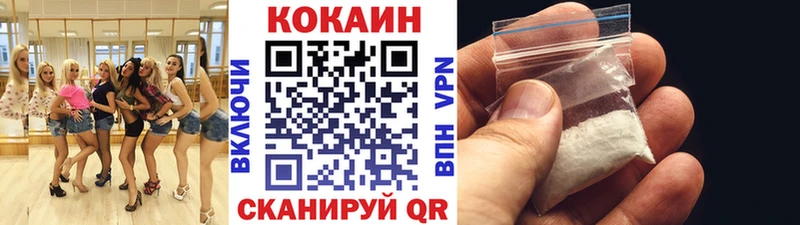 мега зеркало  Губкинский  Cocaine FishScale 