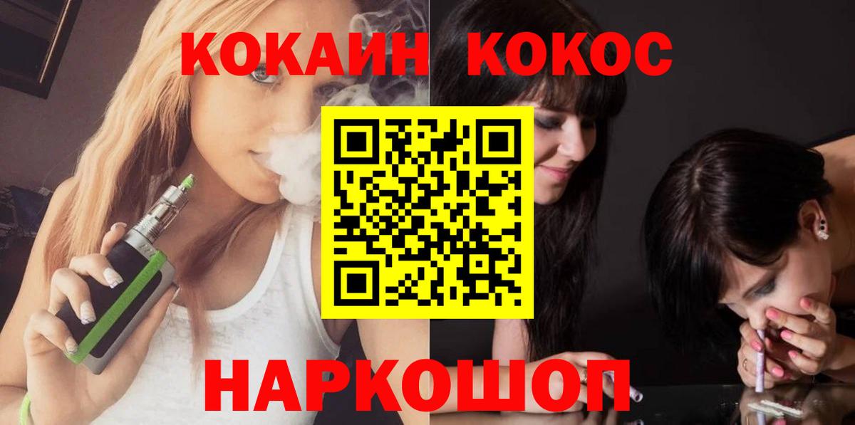 Губкинский  КОКАИН Перу  Cocaine Columbia  Вход с VPN 