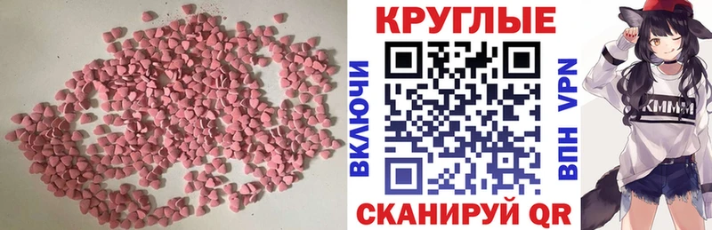 Ecstasy бентли  Губкинский 