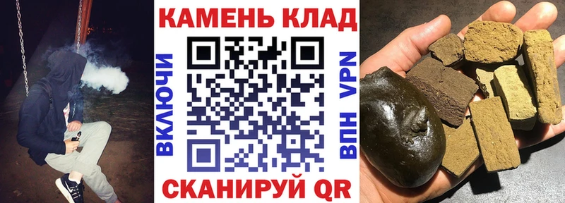 ГАШИШ Premium  Губкинский 