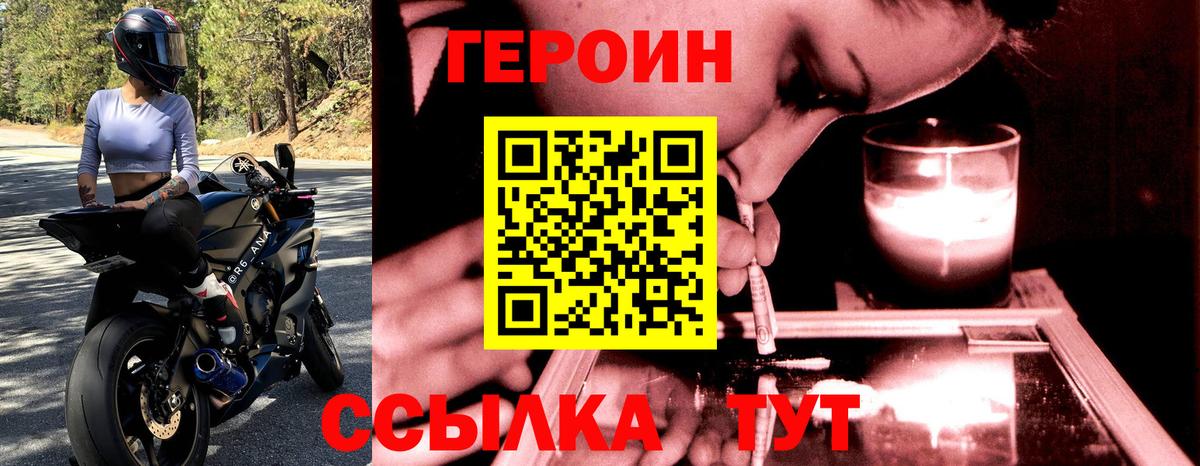 Губкинский  Героин гречка  Героин  Вход с VPN 