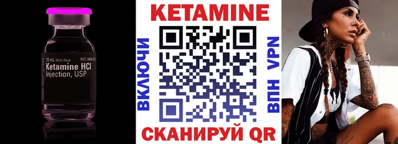 как найти наркотики  Губкинский  КЕТАМИН VHQ 