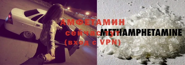 ALPHA PVP Балабаново