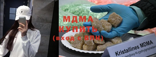ALPHA PVP Балабаново