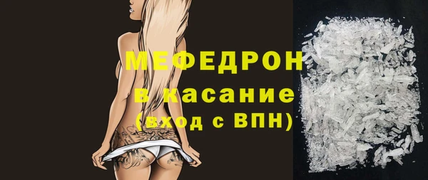 ALPHA PVP Балабаново