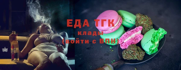 ALPHA PVP Балабаново