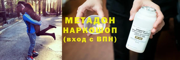 ALPHA PVP Балабаново