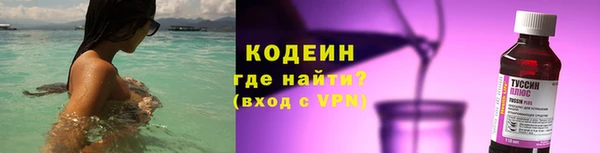 ALPHA PVP Балабаново