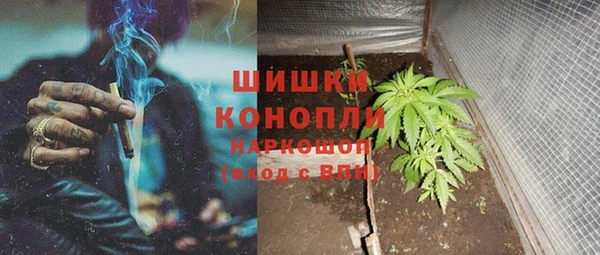 ALPHA PVP Балабаново