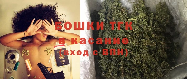 ALPHA PVP Балабаново