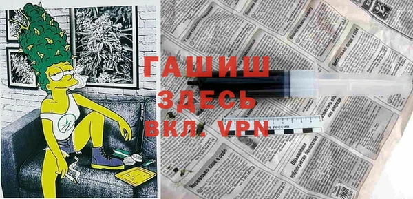 ALPHA PVP Балабаново