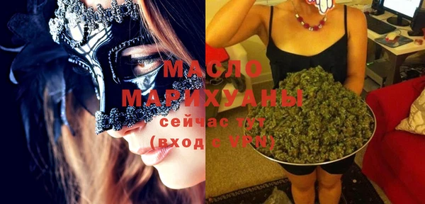 ALPHA PVP Балабаново