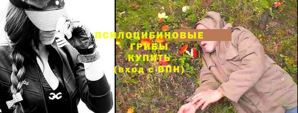 ALPHA PVP Балабаново
