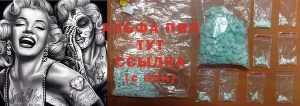 ALPHA PVP Балабаново