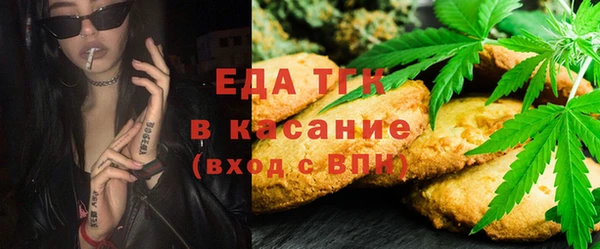 ALPHA PVP Балабаново