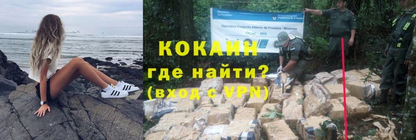ALPHA PVP Балабаново