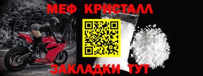 соль ск Волжский
