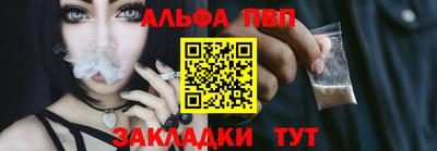 соль ск Волжский