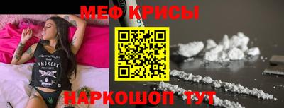 соль ск Волжский