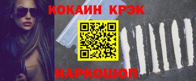 мет Волжск
