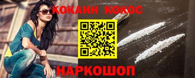 гашик Волгодонск
