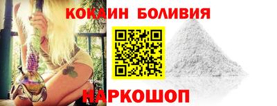 соль ск Волжский