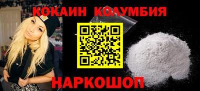 соль ск Волжский
