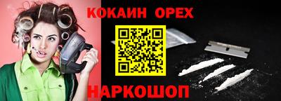 соль ск Волжский