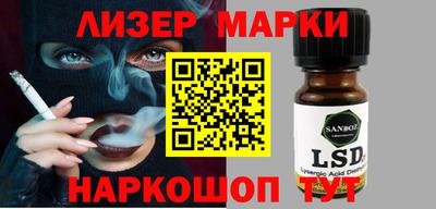 мет Волжск