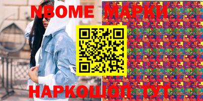 гашик Волгодонск