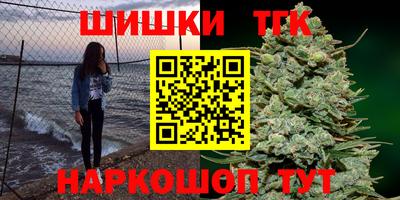 мет Волжск