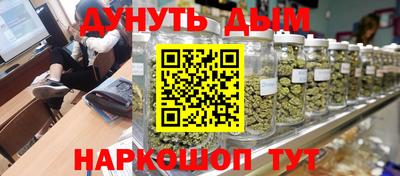 соль ск Волжский