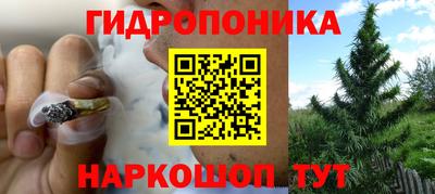 мяу мяу кристалл Тосно