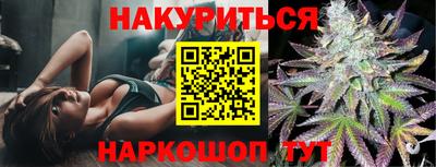 соль ск Волжский