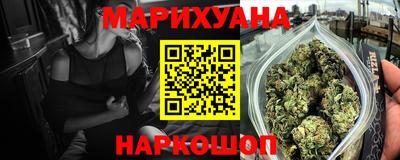 гашик Волгодонск