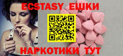 гашик Волгодонск