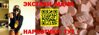 соль ск Волжский
