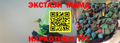 гашик Волгодонск