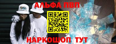 мет Волжск