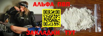 мет Волжск