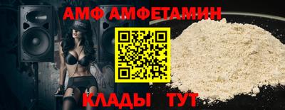 соль ск Волжский