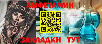 соль ск Волжский