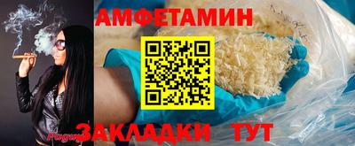 гашик Волгодонск