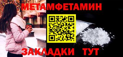 гашик Волгодонск